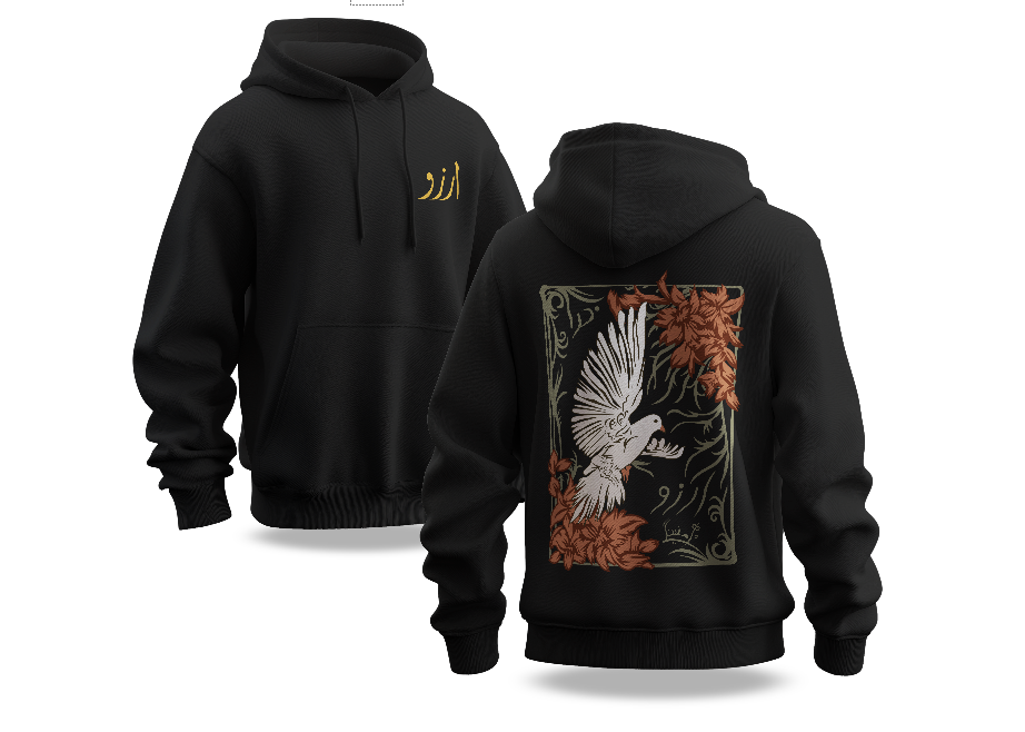 Flights of reunion Premium Hoodie